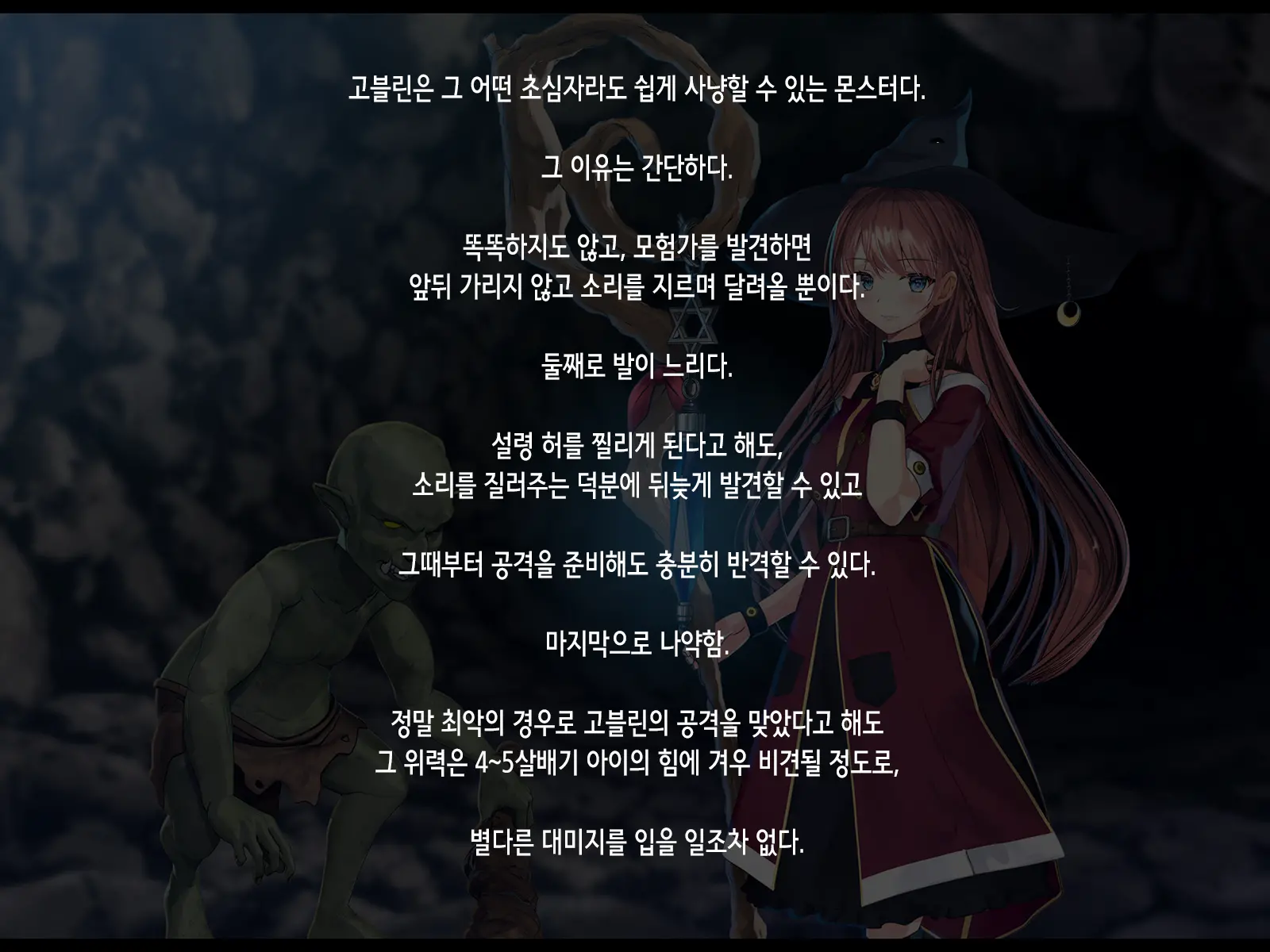 Shoshinsha Mahoutsukai Wa Goblin Senyou No Haramibukuro To Shite
